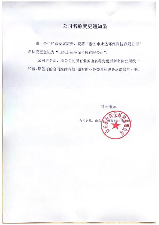 微信截圖_20211122160950.jpg